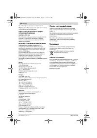 Страница 154
