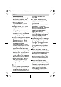 Страница 166