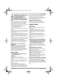 Страница 189