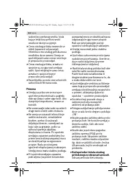 Страница 202