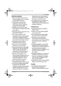 Страница 209