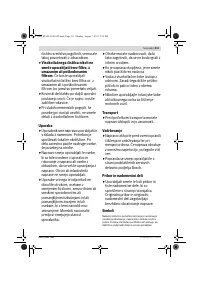 Страница 211