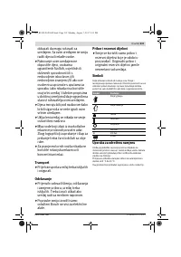 Страница 219