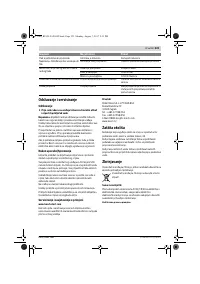 Страница 223