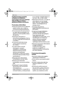 Страница 232