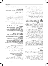 Страница 252