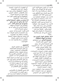 Страница 255