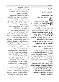 Страница 257