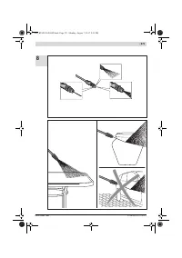 Страница 271