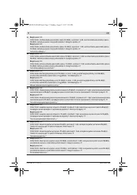 Страница 280