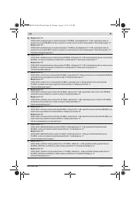 Страница 281