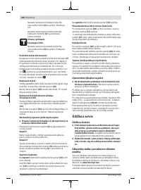 Страница 106