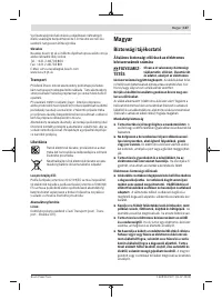 Страница 107