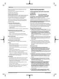 Страница 130