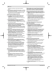 Страница 132