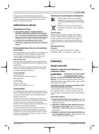 Страница 189