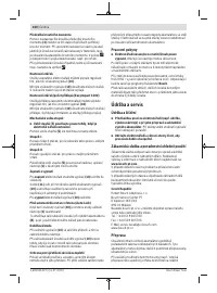 Страница 100