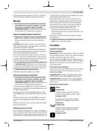 Страница 105