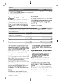 Страница 134