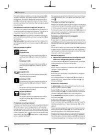 Страница 150