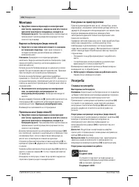 Страница 156