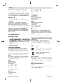 Страница 164