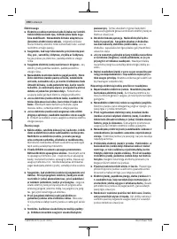 Страница 190