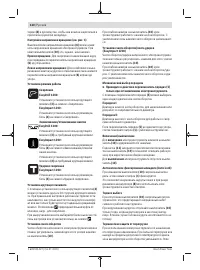 Страница 120