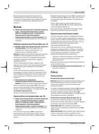 Страница 127