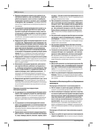 Страница 146