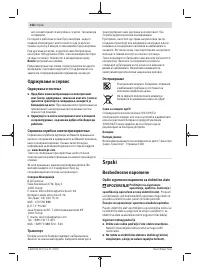 Страница 158