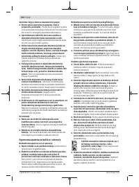 Страница 160