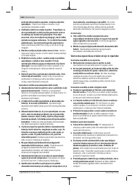 Страница 166