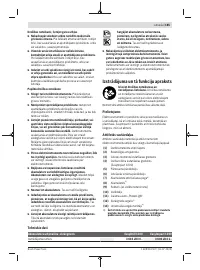 Страница 185