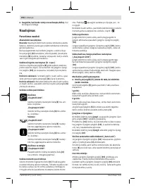 Страница 194