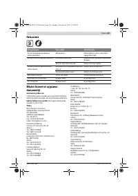 Страница 103