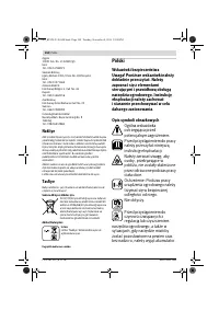 Страница 104
