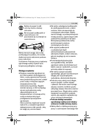 Страница 105