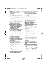 Страница 106