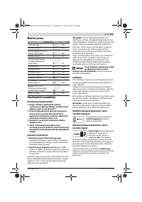 Страница 111