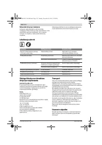 Страница 112