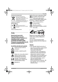 Страница 113