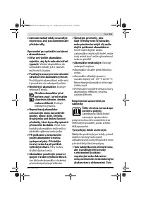 Страница 115