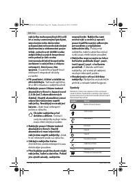 Страница 116