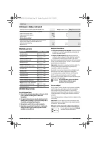 Страница 118