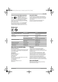 Страница 119