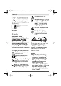 Страница 120