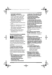 Страница 123