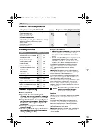 Страница 126