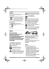 Страница 128